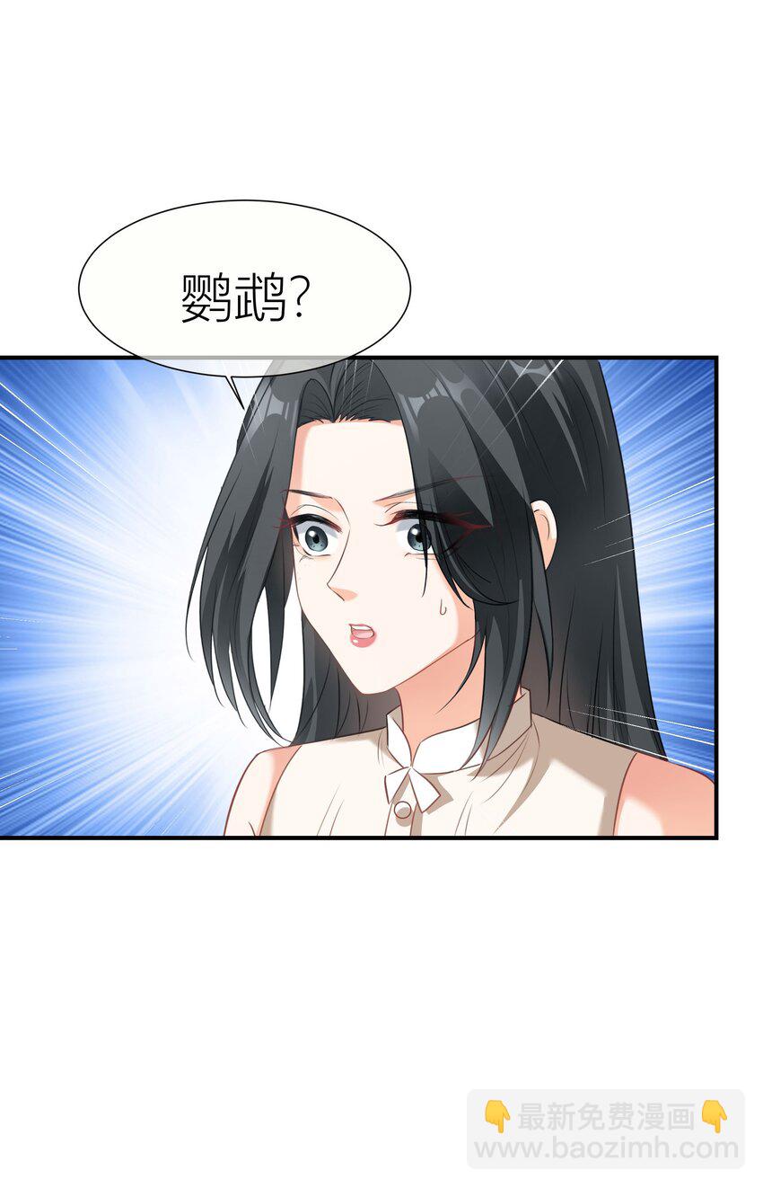 026餐 分组抽签-第26话