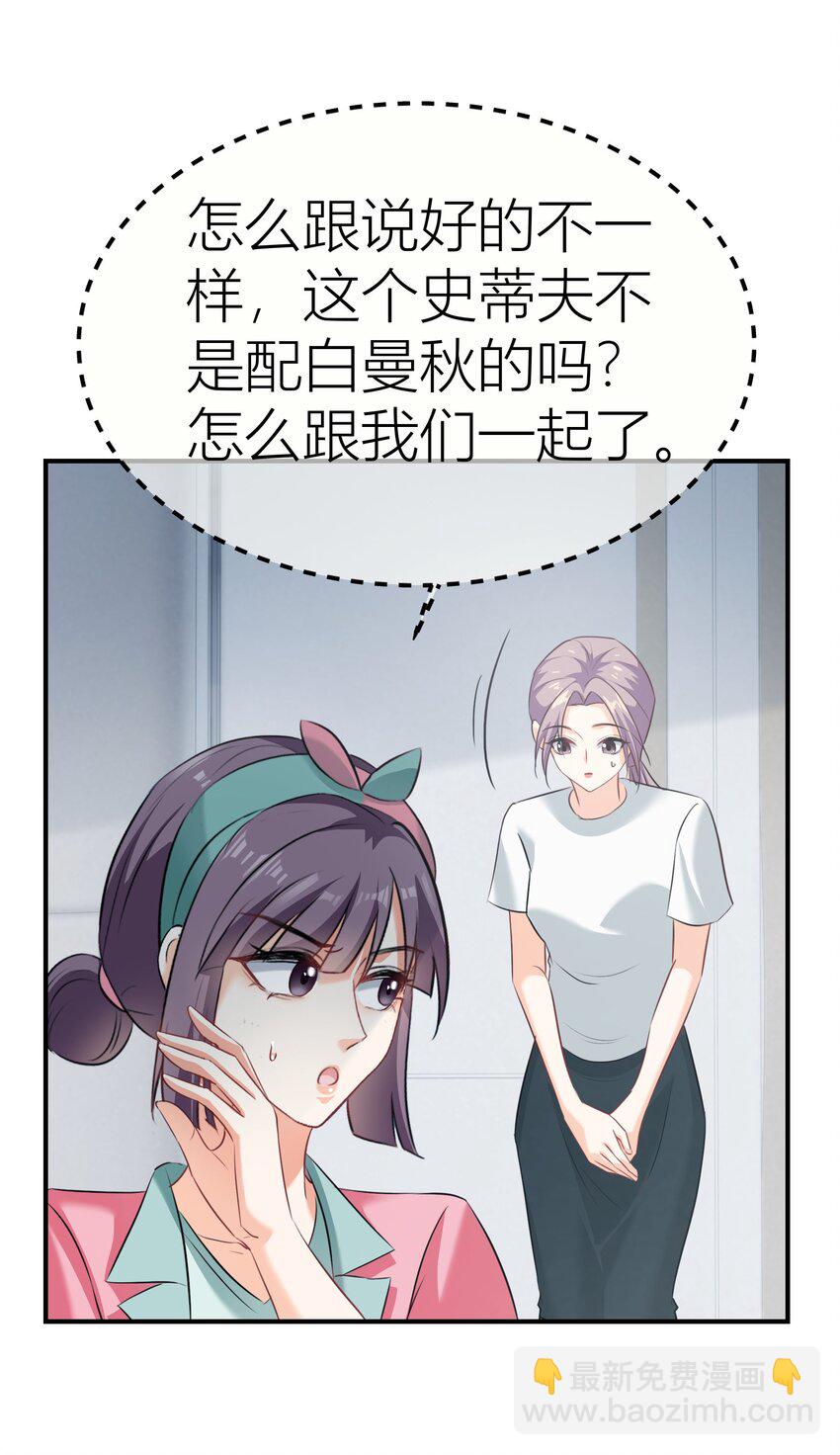 026餐 分组抽签-第26话