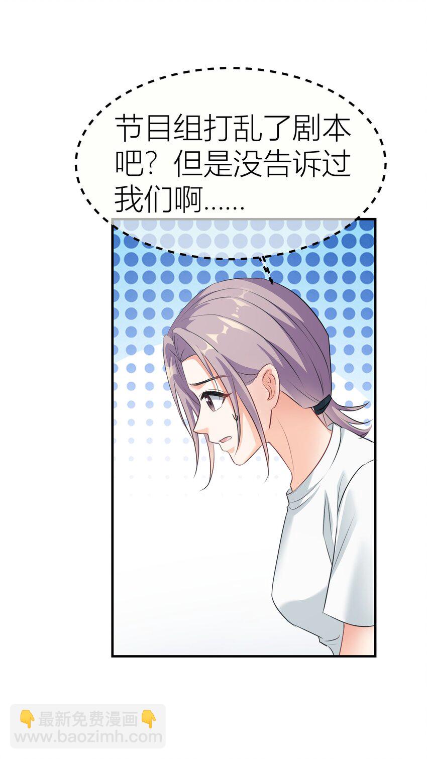 026餐 分组抽签-第26话