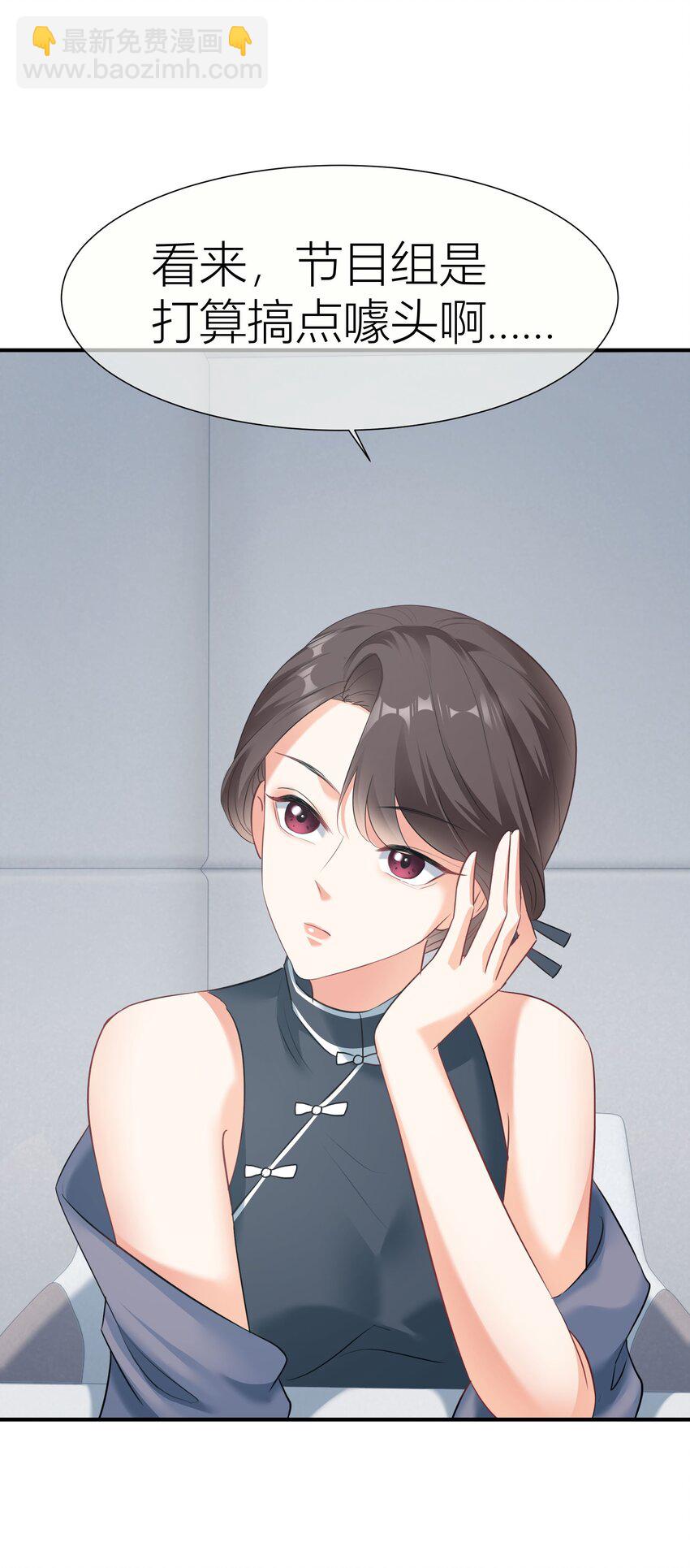 026餐 分组抽签-第26话