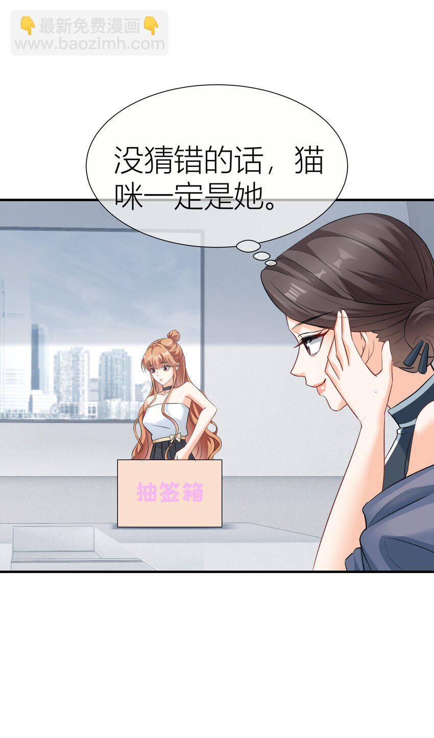 026餐 分组抽签-第26话