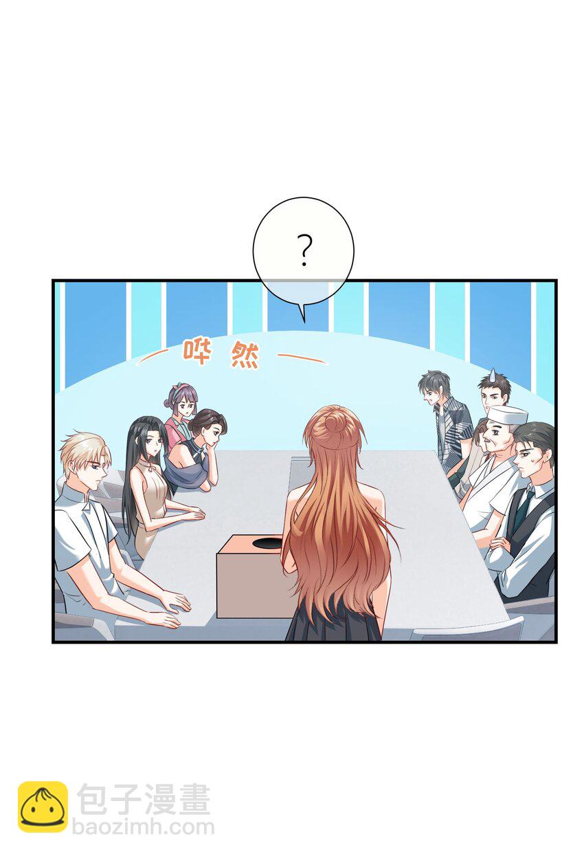 026餐 分组抽签-第26话