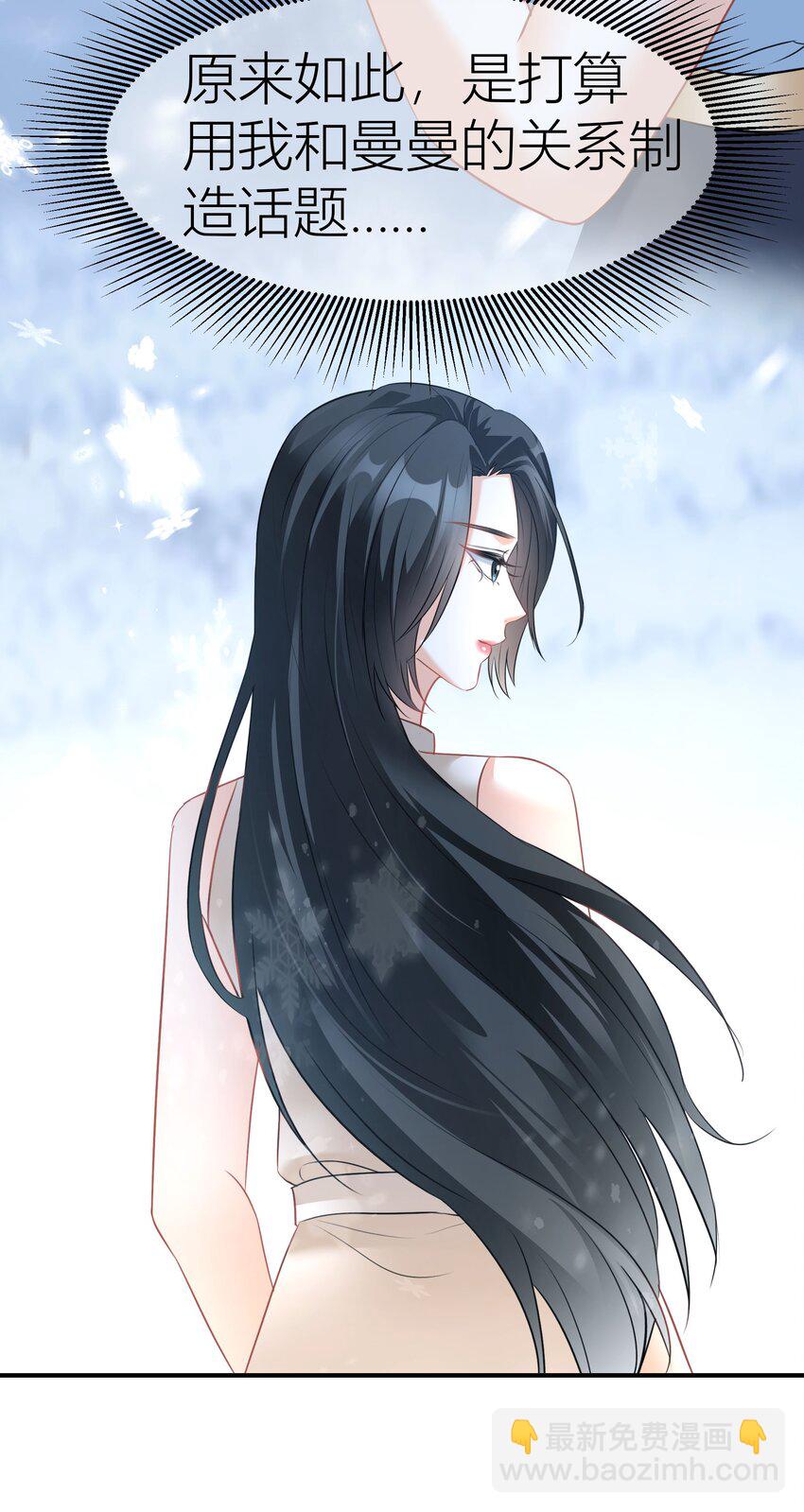 026餐 分组抽签-第26话