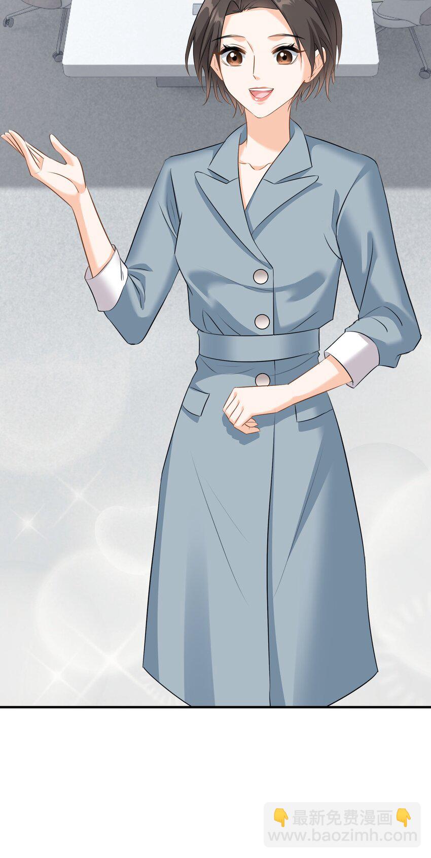 026餐 分组抽签-第26话