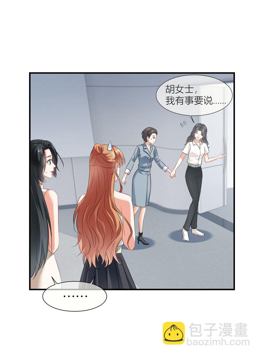 026餐 分组抽签-第26话