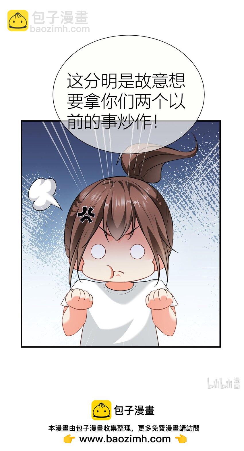 026餐 分组抽签-第26话