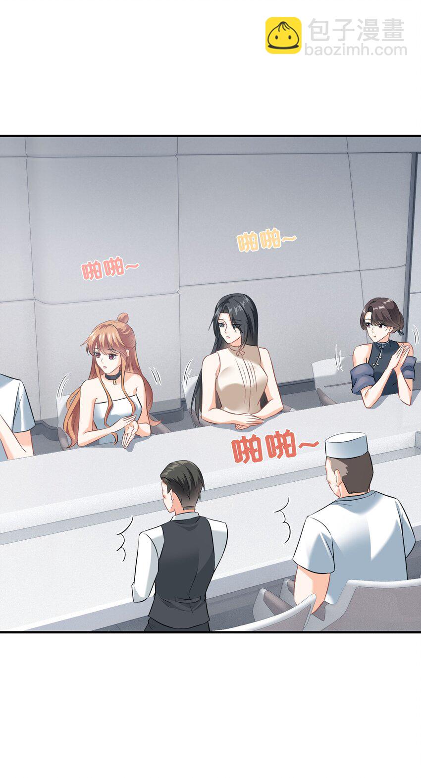 026餐 分组抽签-第26话