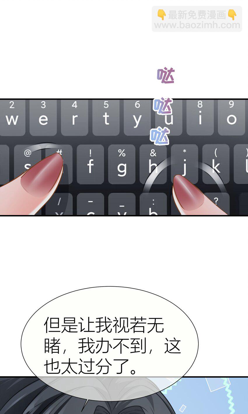 028餐 微博大战，颜值取胜-第28话