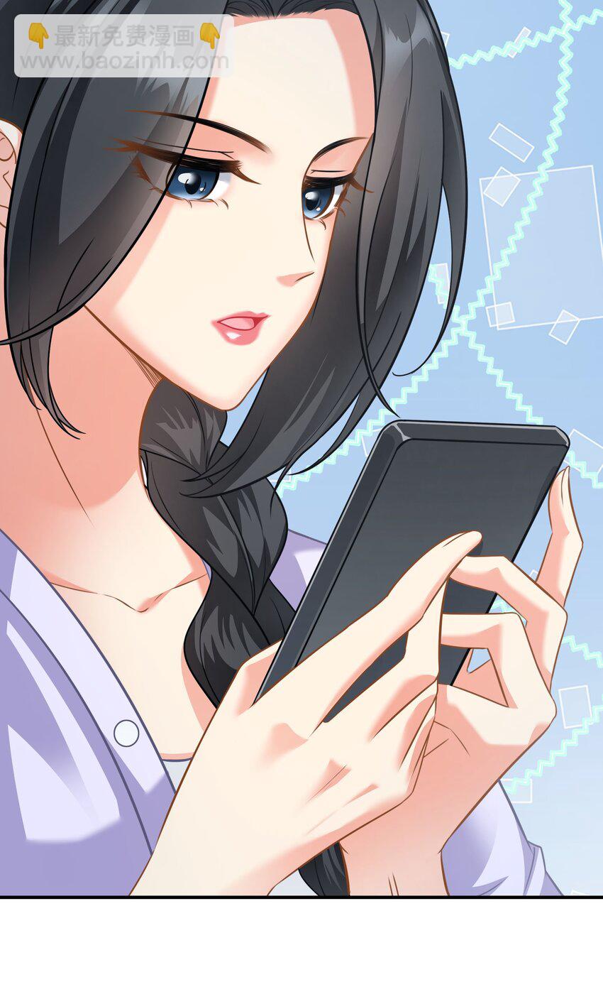 028餐 微博大战，颜值取胜-第28话