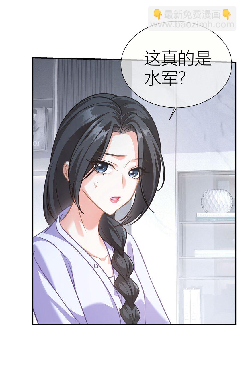 028餐 微博大战，颜值取胜-第28话