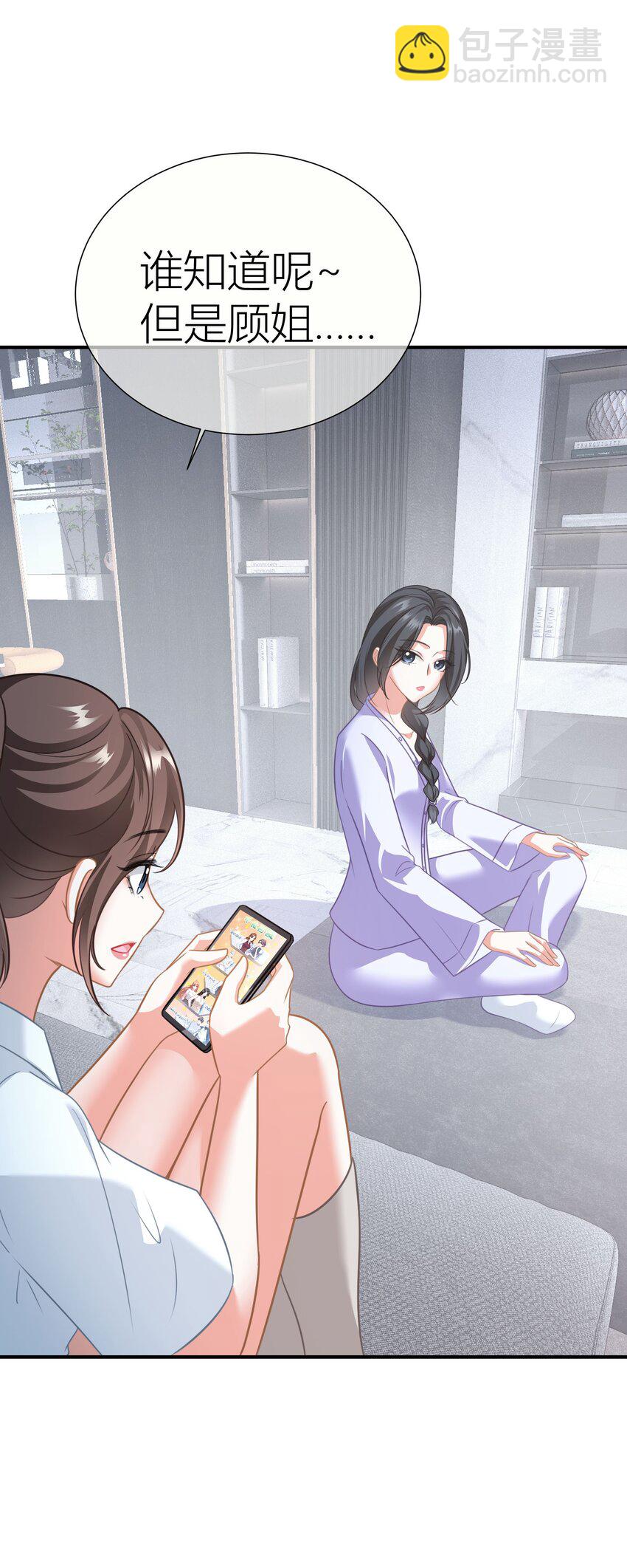 028餐 微博大战，颜值取胜-第28话