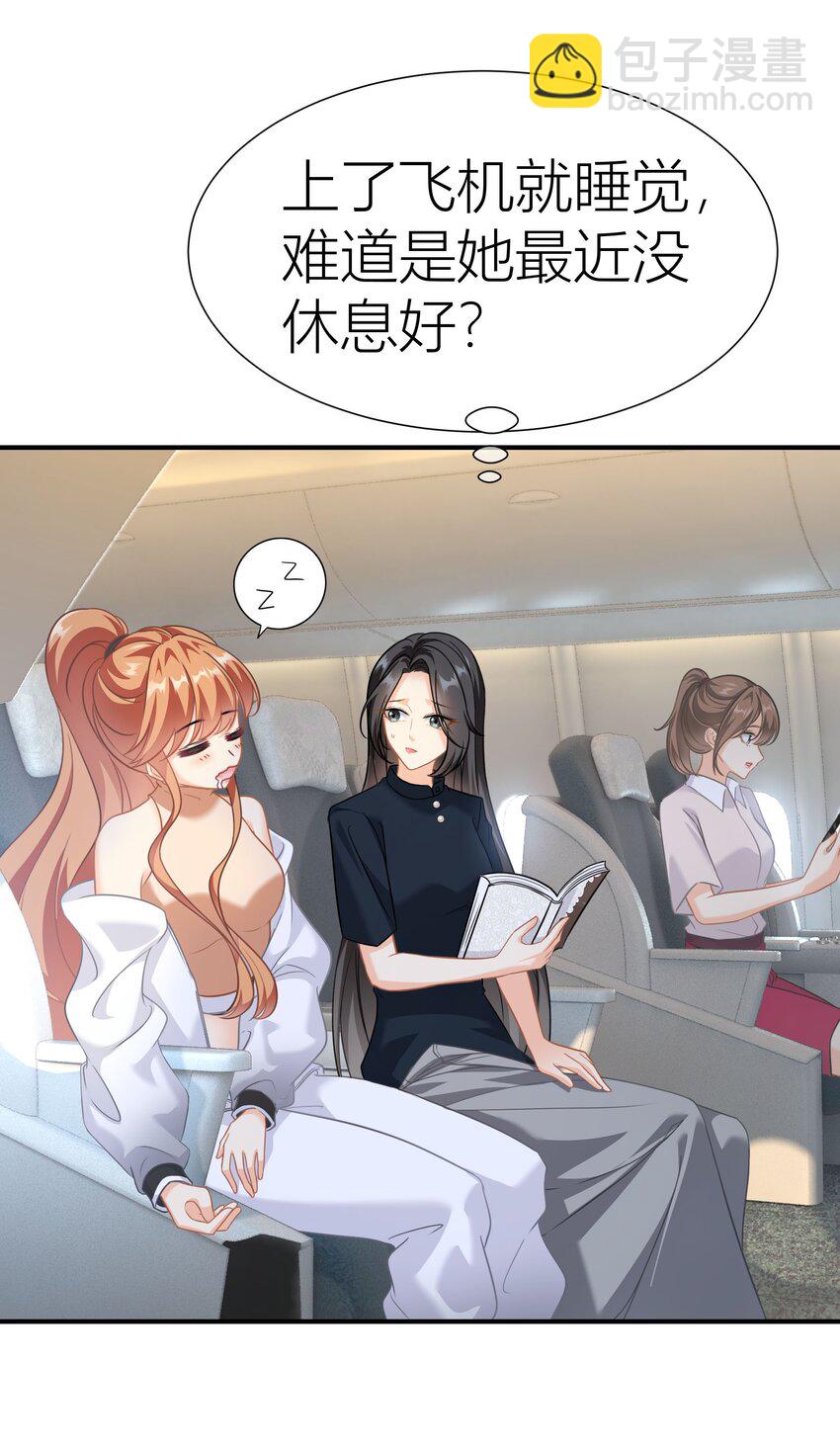 030餐 热搜升级-第30话