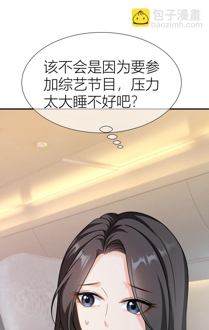 030餐 热搜升级-第30话