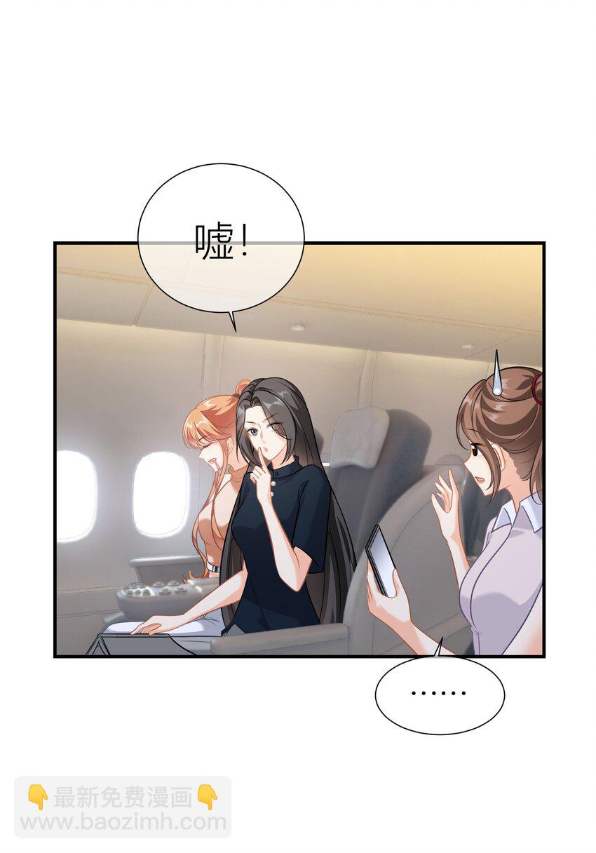 030餐 热搜升级-第30话