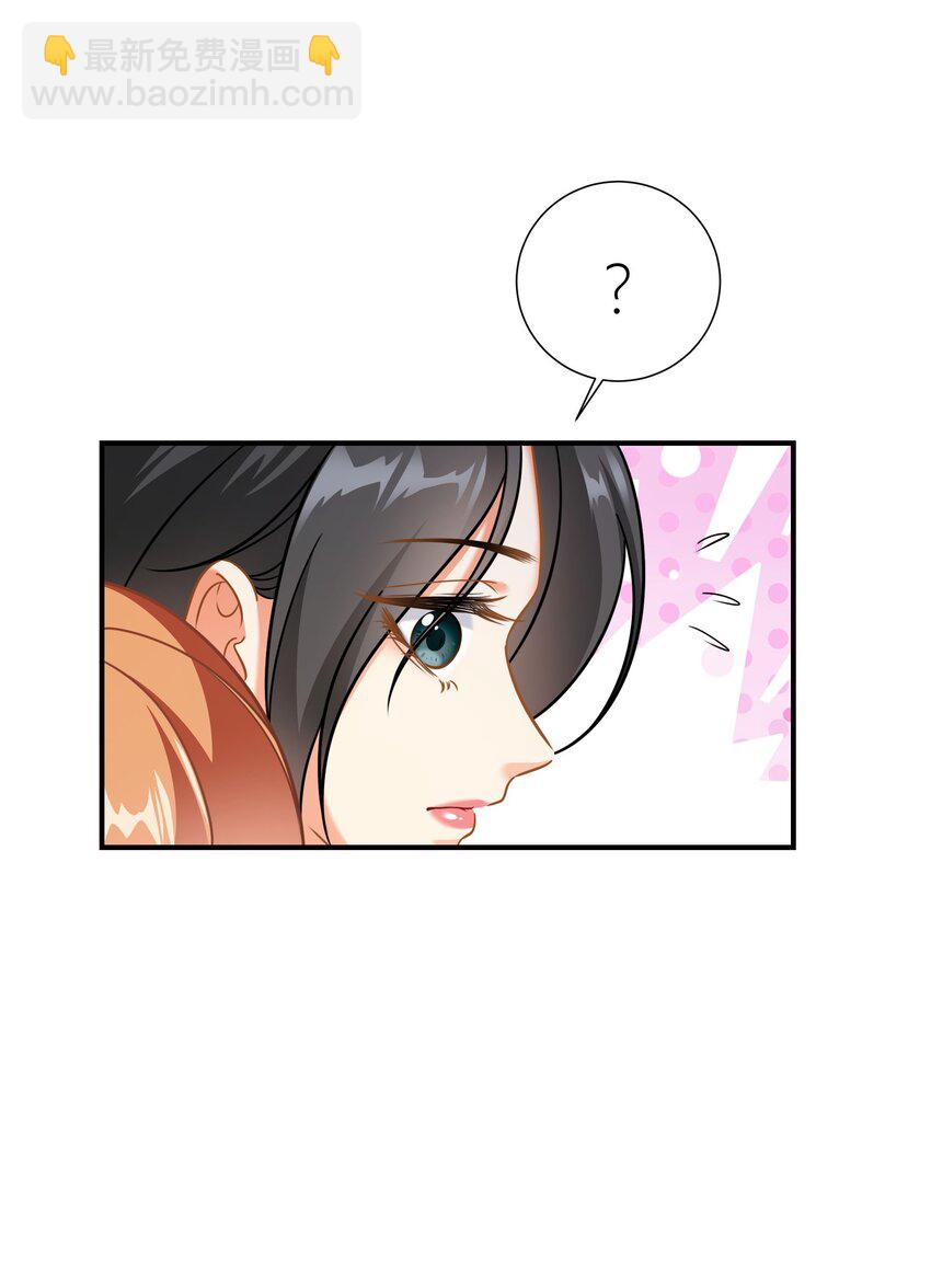 030餐 热搜升级-第30话