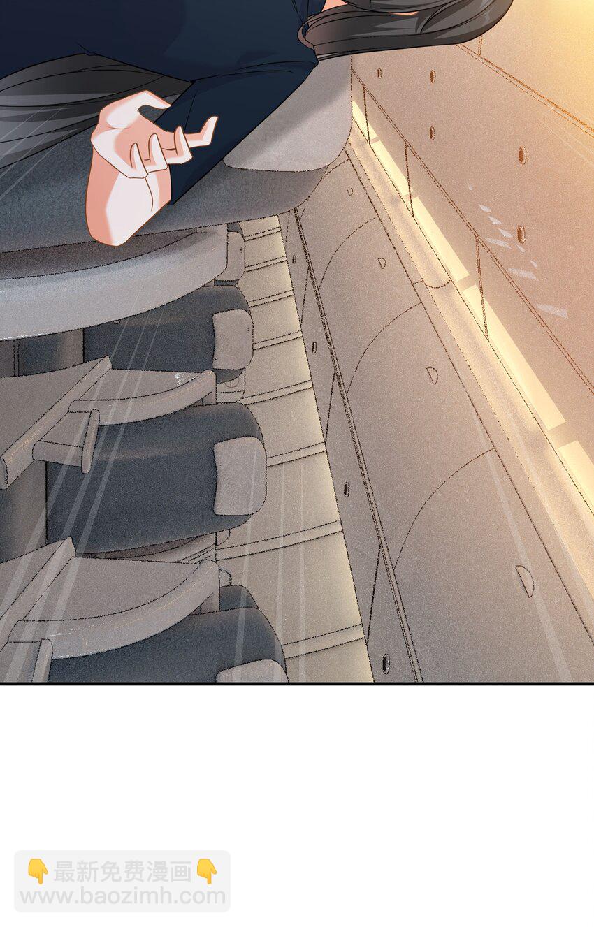 030餐 热搜升级-第30话