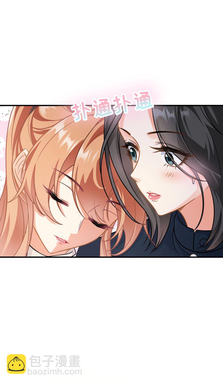 030餐 热搜升级-第30话