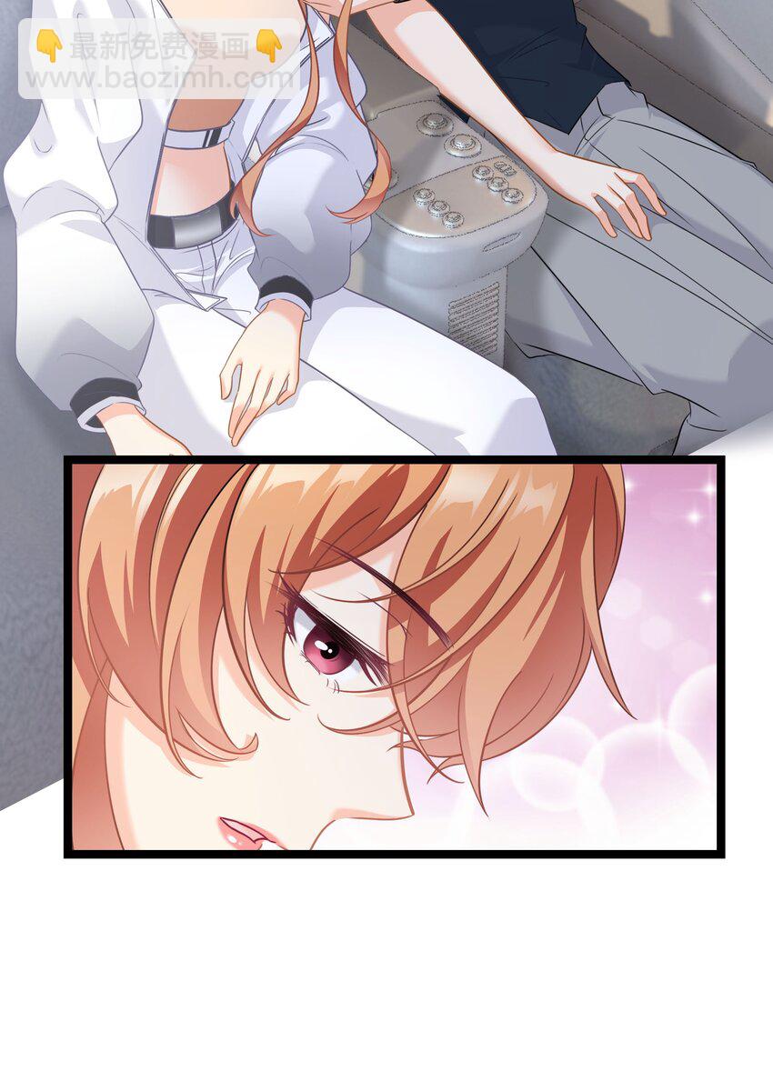 030餐 热搜升级-第30话