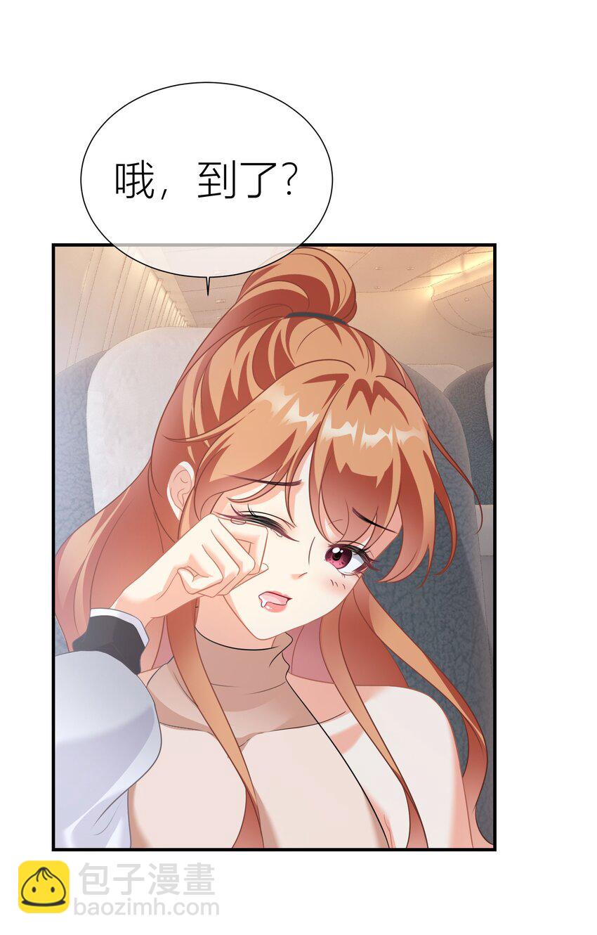 030餐 热搜升级-第30话