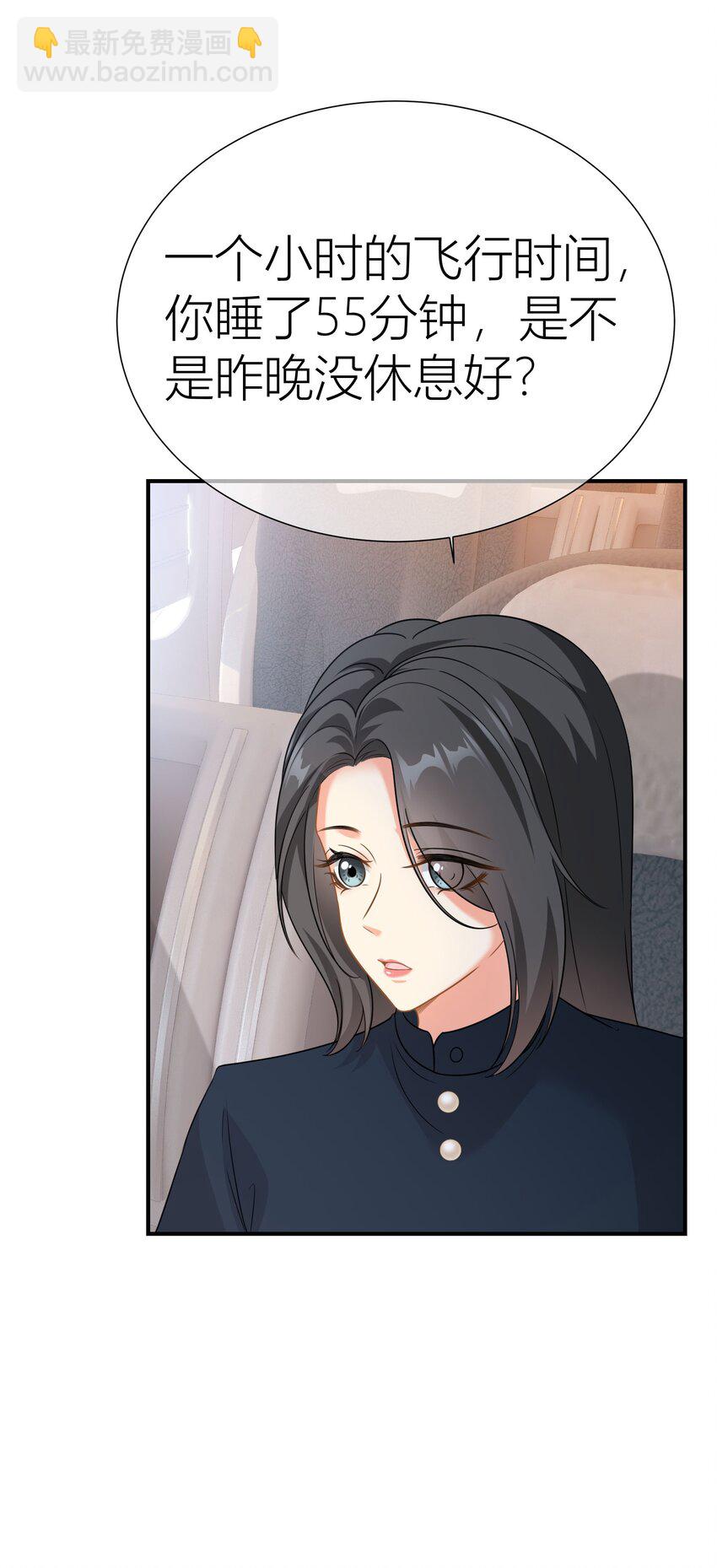 030餐 热搜升级-第30话