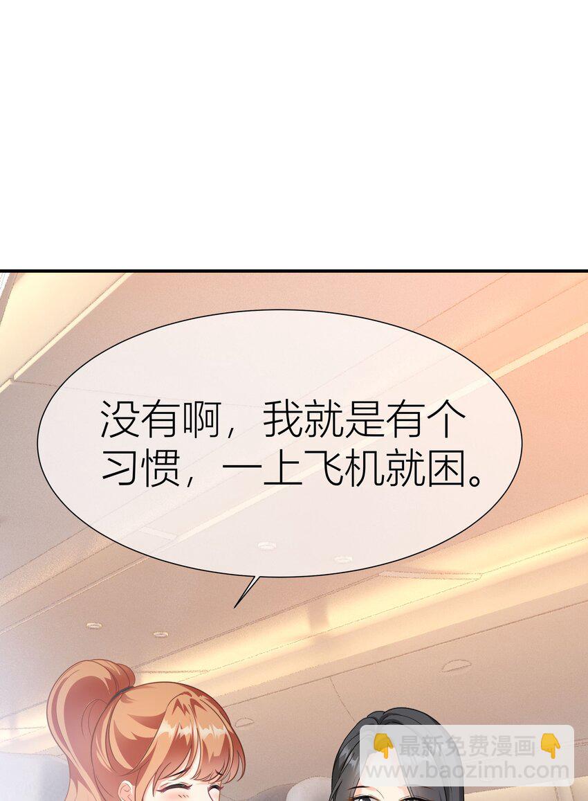 030餐 热搜升级-第30话