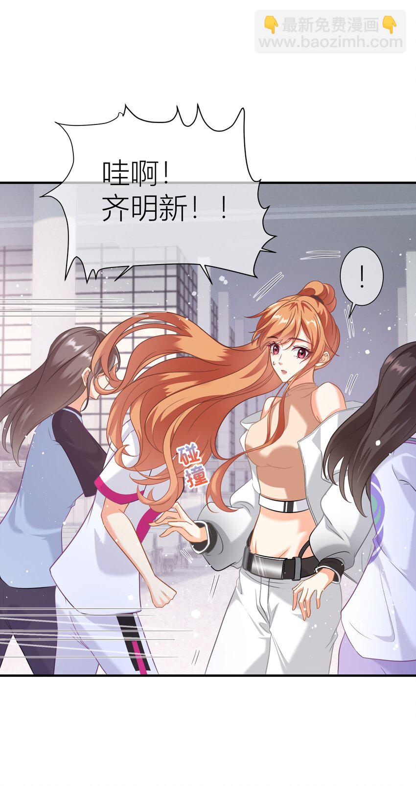 030餐 热搜升级-第30话