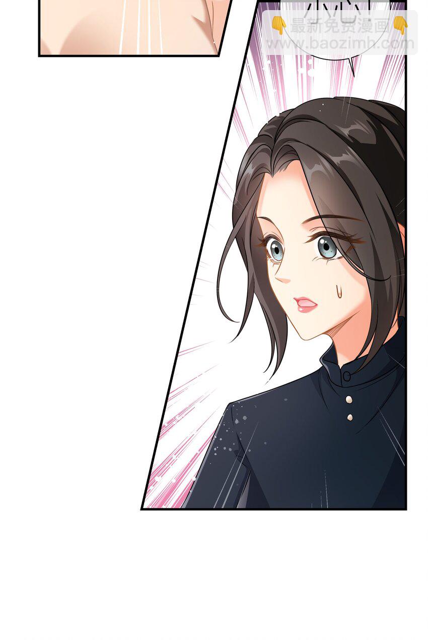 030餐 热搜升级-第30话