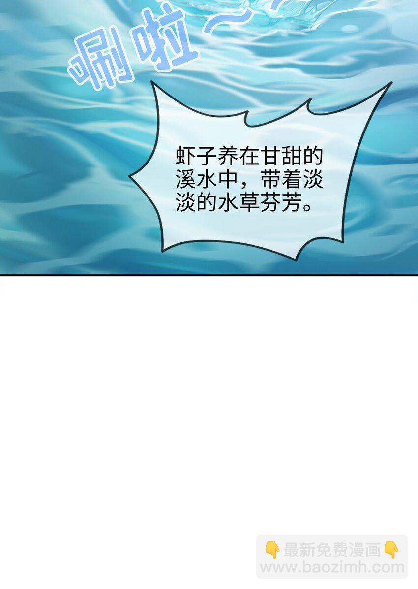 004餐 战斗鸡!(1/2)-第4话