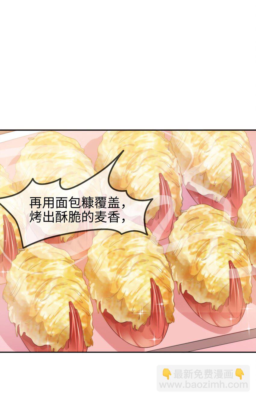 004餐 战斗鸡!(1/2)-第4话