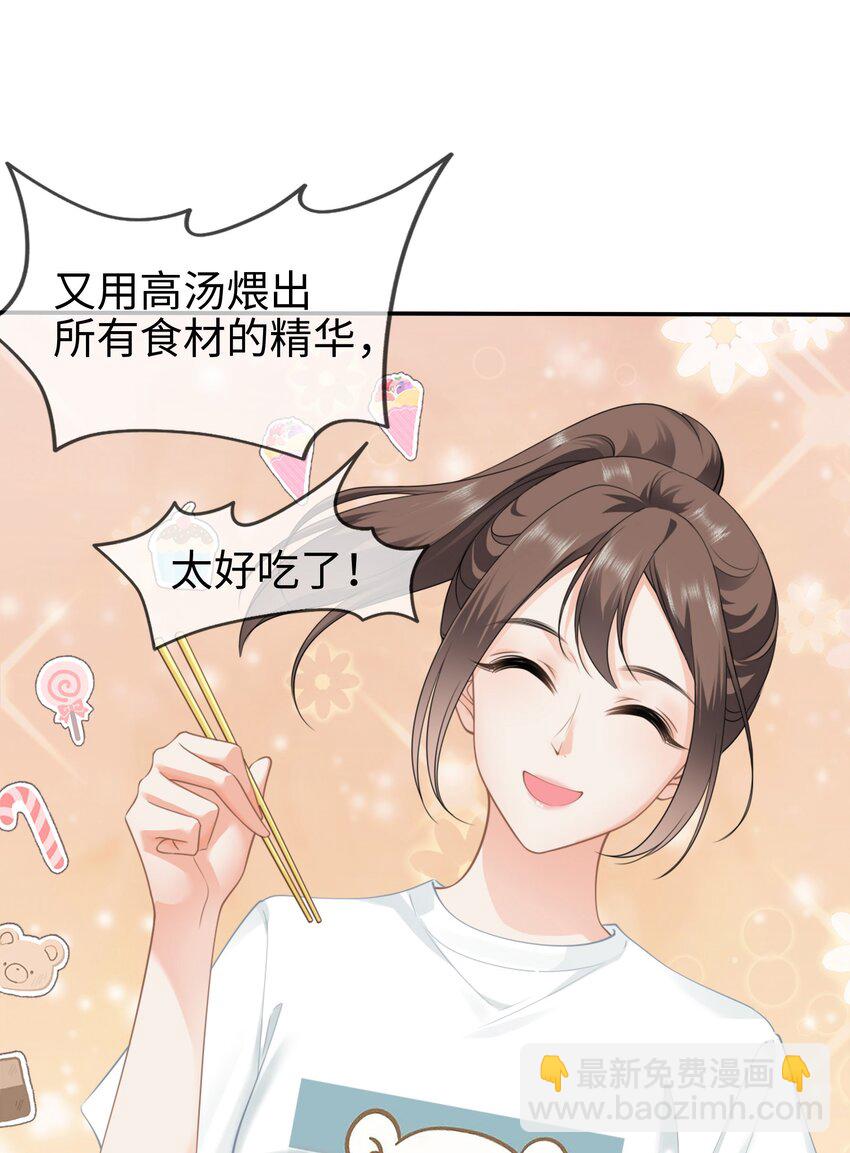 004餐 战斗鸡!(1/2)-第4话