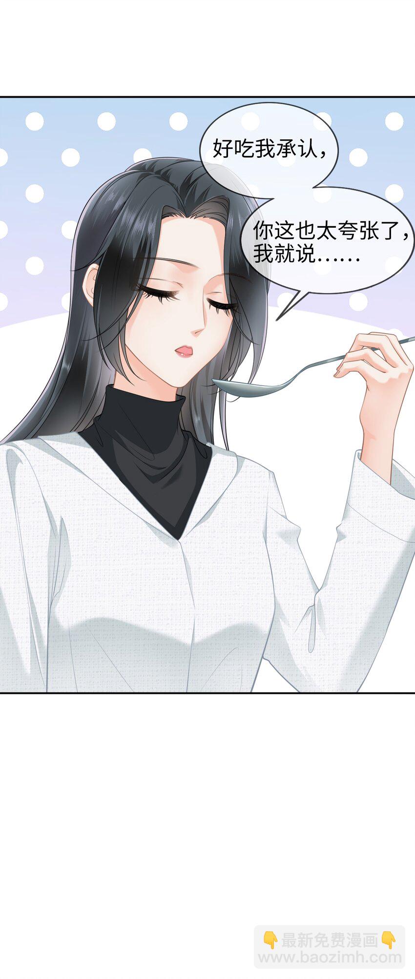 004餐 战斗鸡!(1/2)-第4话