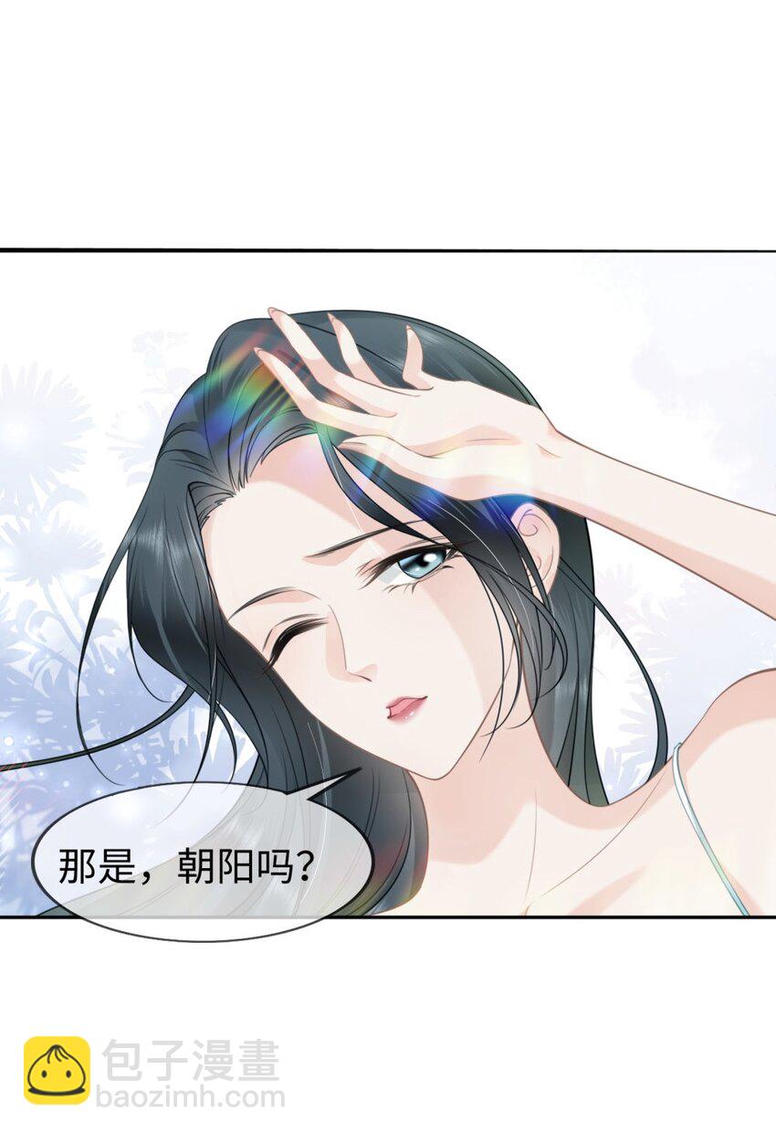 004餐 战斗鸡!(1/2)-第4话