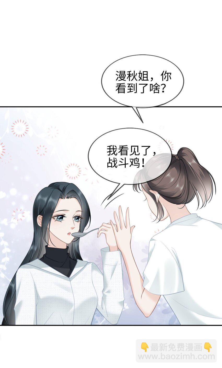 004餐 战斗鸡!(1/2)-第4话