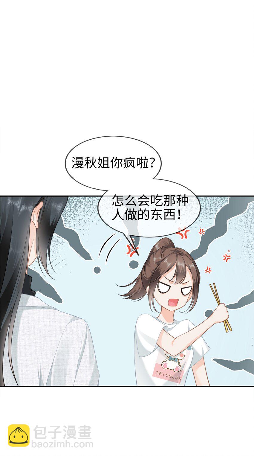 004餐 战斗鸡!(1/2)-第4话