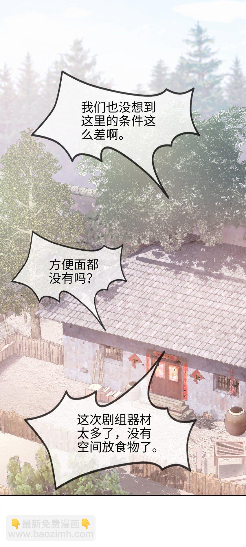 004餐 战斗鸡!(1/2)-第4话