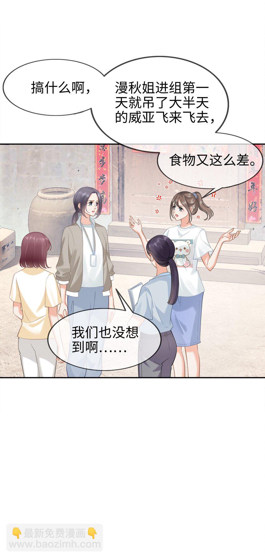 004餐 战斗鸡!(1/2)-第4话