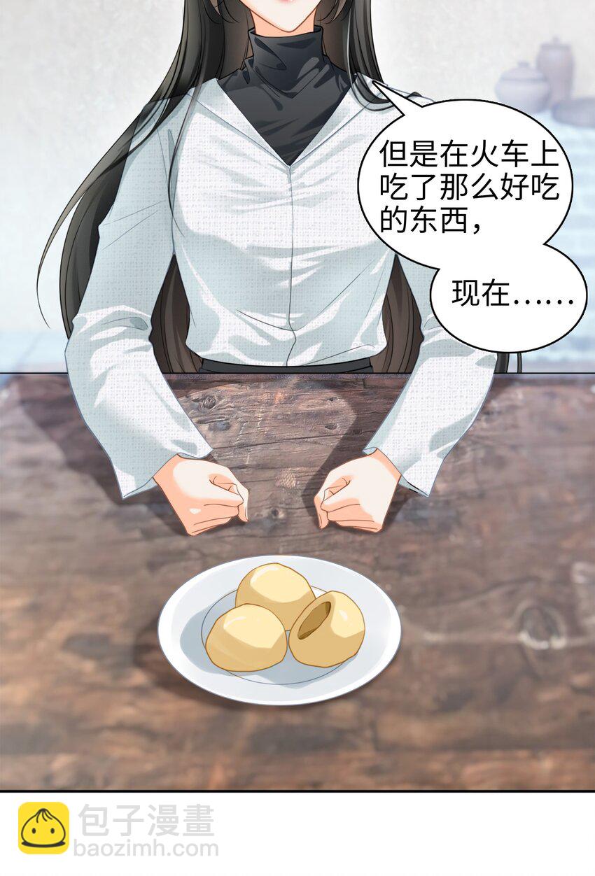 004餐 战斗鸡!(1/2)-第4话