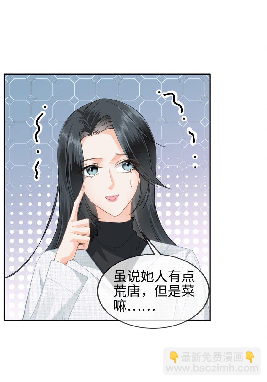 004餐 战斗鸡!(1/2)-第4话