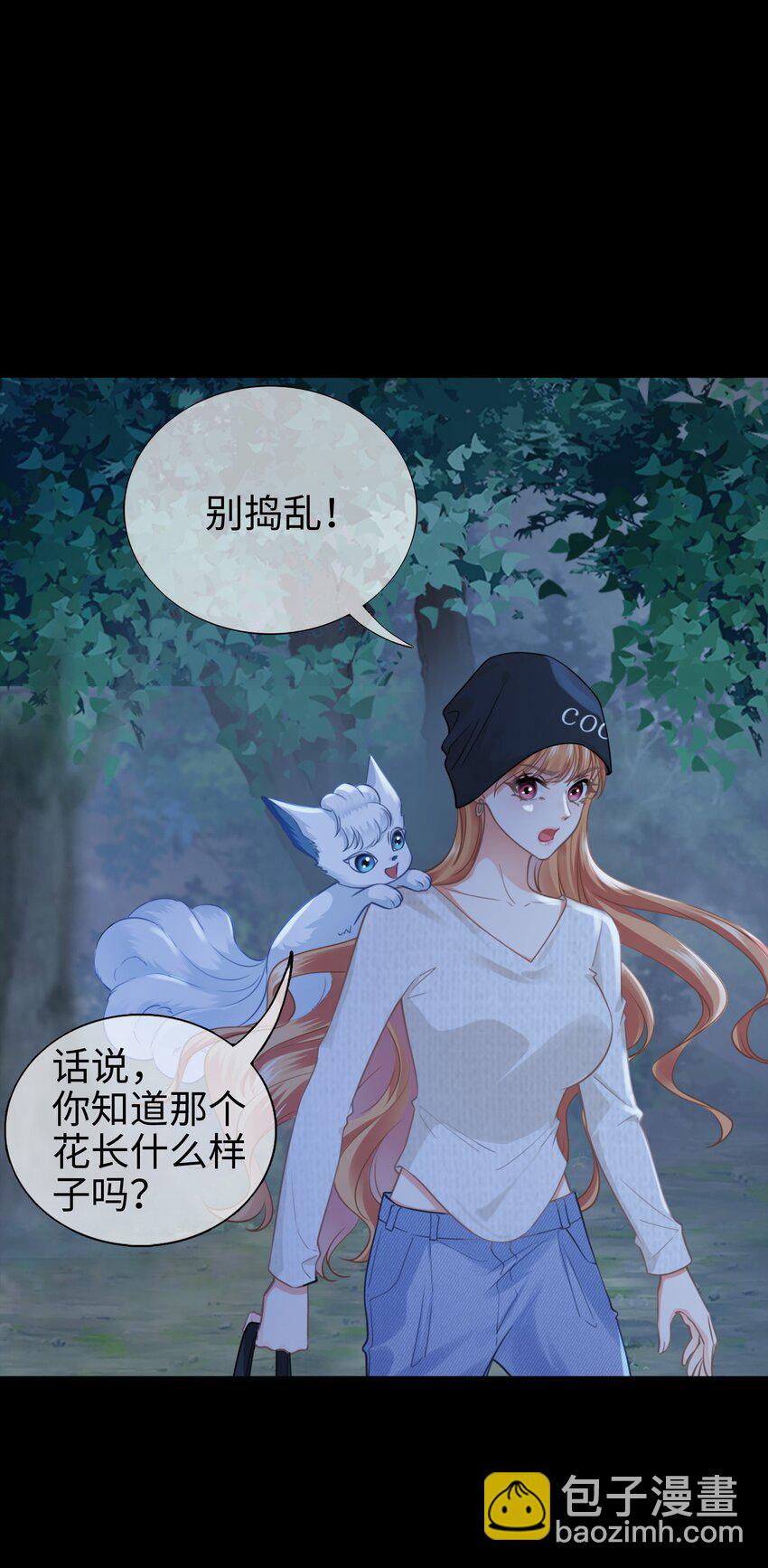 004餐 战斗鸡!(1/2)-第4话