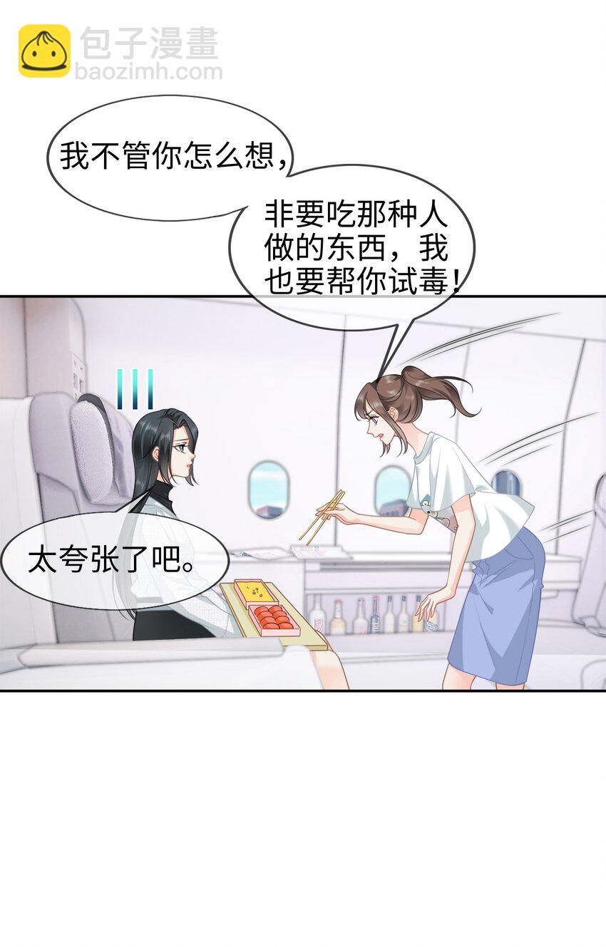 004餐 战斗鸡!(1/2)-第4话