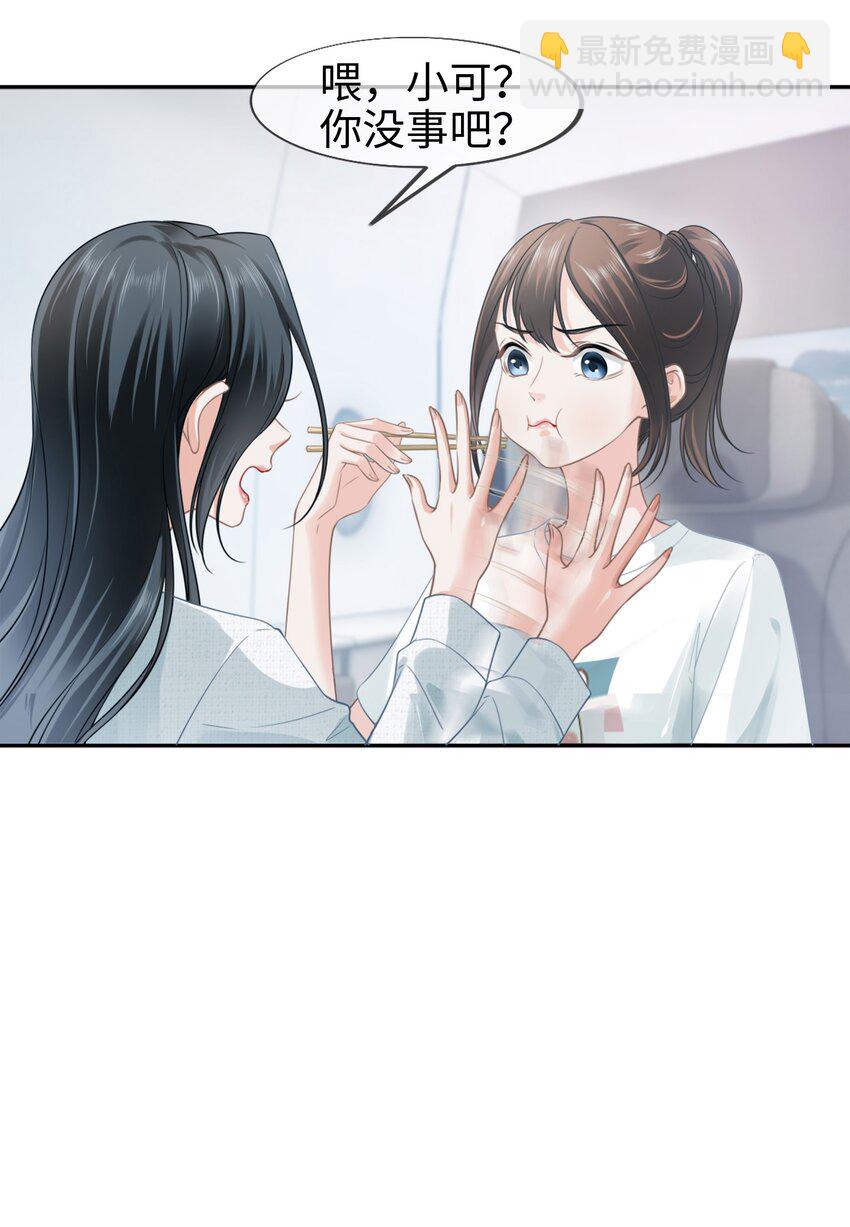 004餐 战斗鸡!(1/2)-第4话