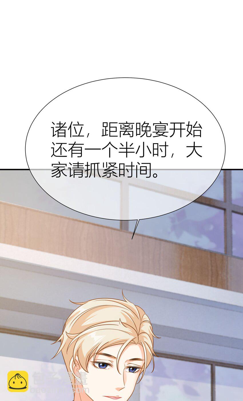 影后一週胖三斤 - 032餐 節目效果 - 7