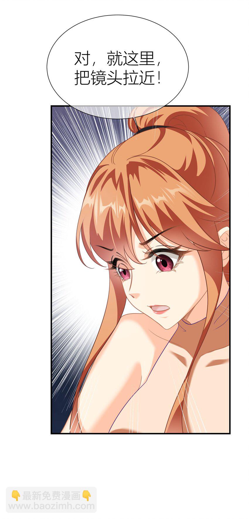 034餐 身份暴露-第34话