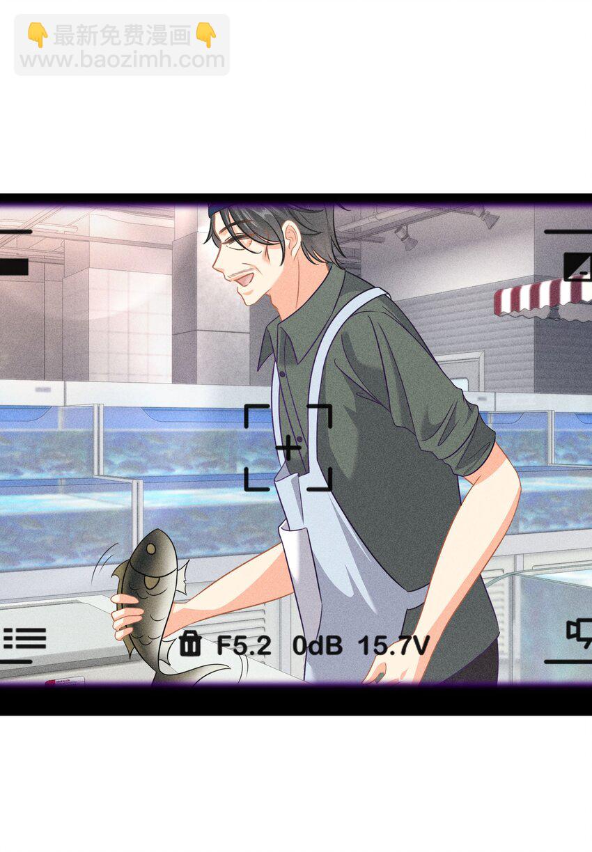 034餐 身份暴露-第34话