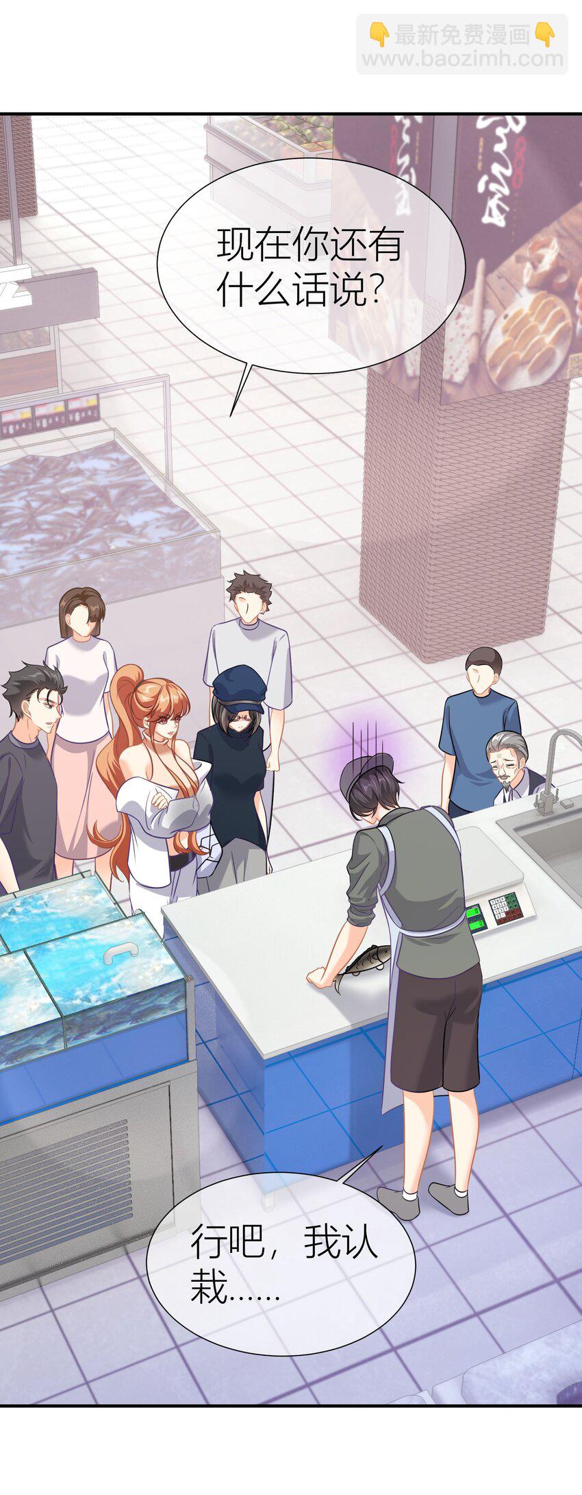 034餐 身份暴露-第34话