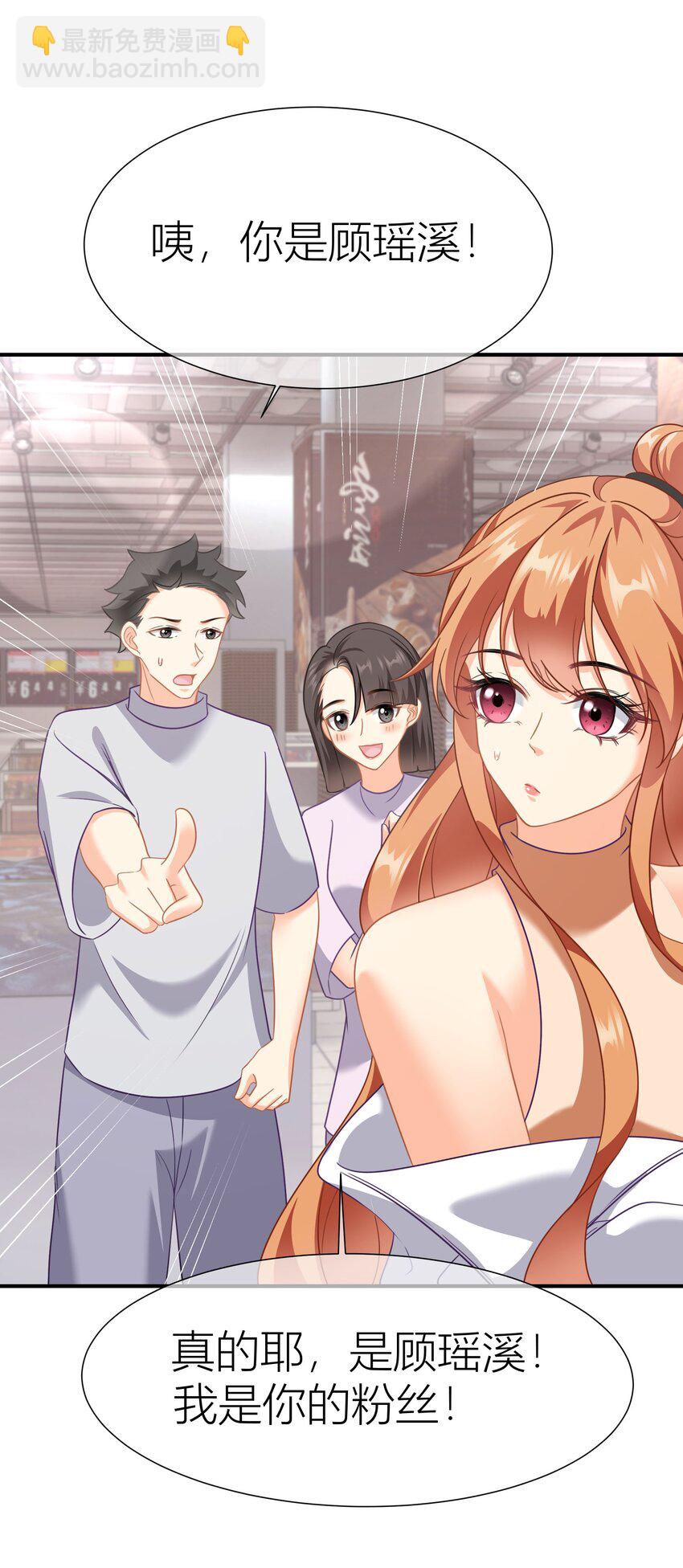 034餐 身份暴露-第34话