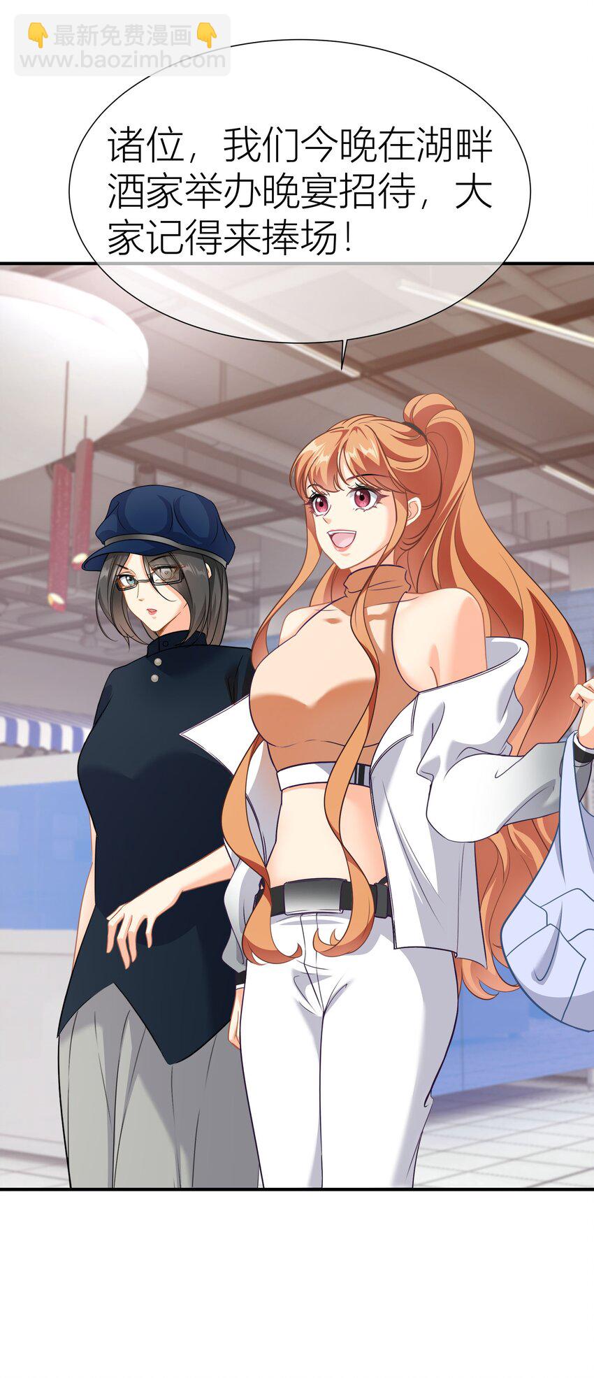 034餐 身份暴露-第34话