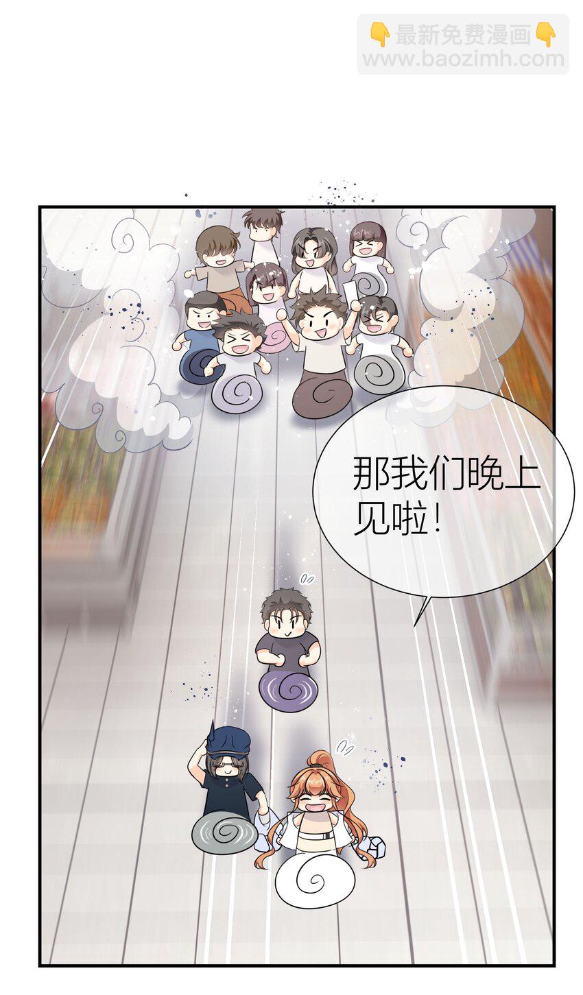 034餐 身份暴露-第34话