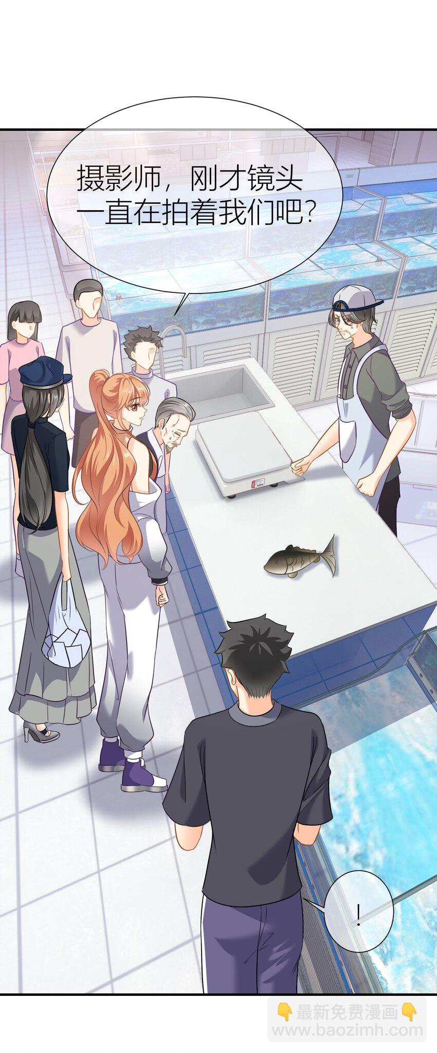 034餐 身份暴露-第34话