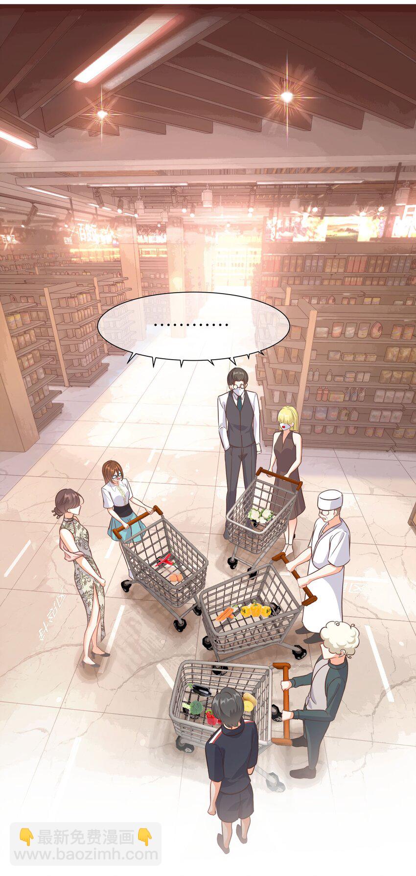 034餐 身份暴露-第34话